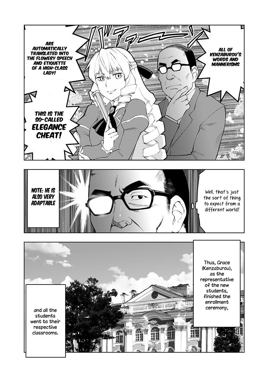 Akuyaku Reijou Tensei Oji-san chapter 2 page 6