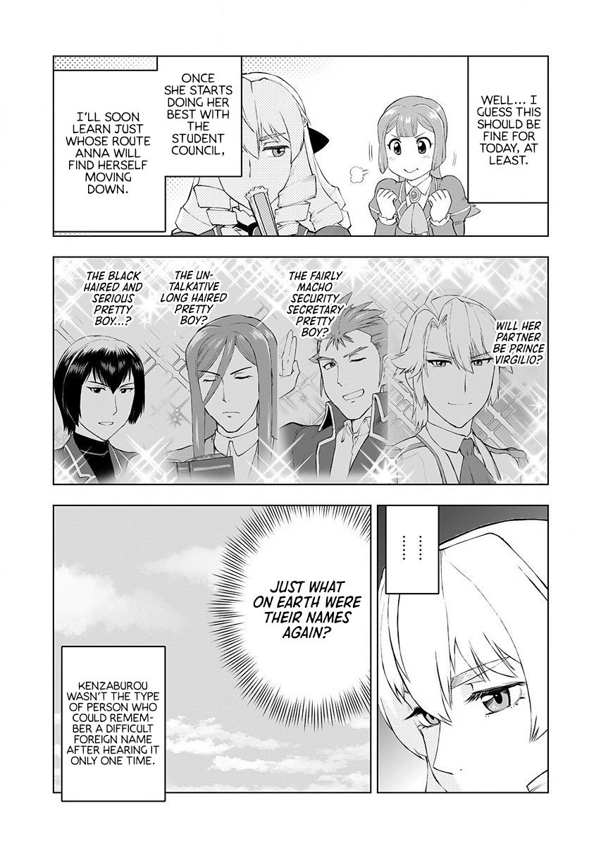 Akuyaku Reijou Tensei Oji-san chapter 3 page 13
