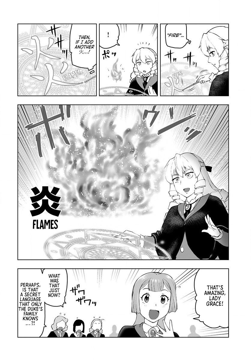 Akuyaku Reijou Tensei Oji-san chapter 3 page 18