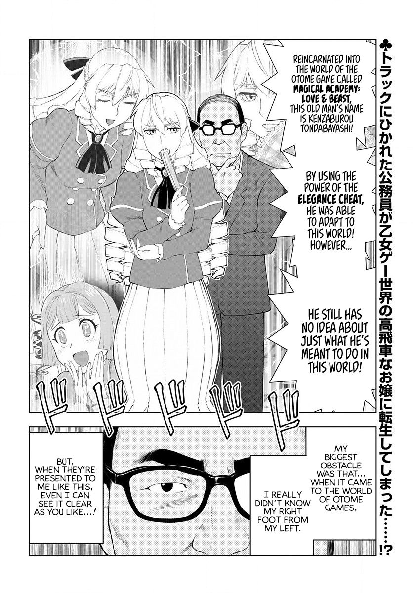 Akuyaku Reijou Tensei Oji-san chapter 3 page 2