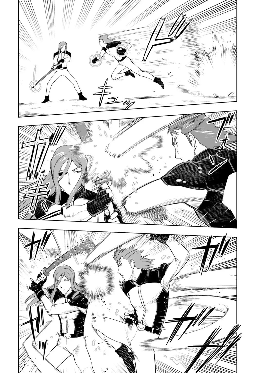 Akuyaku Reijou Tensei Oji-san chapter 6 page 4