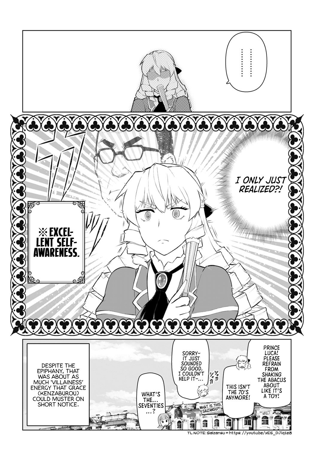 Akuyaku Reijou Tensei Oji-san chapter 7 page 16
