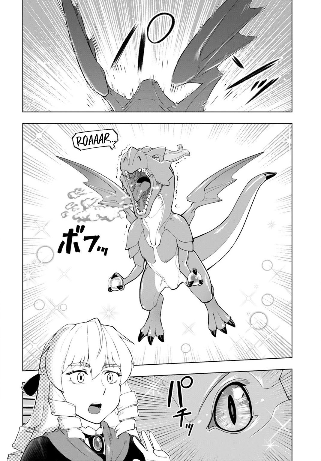 Akuyaku Reijou Tensei Oji-san chapter 8 page 21