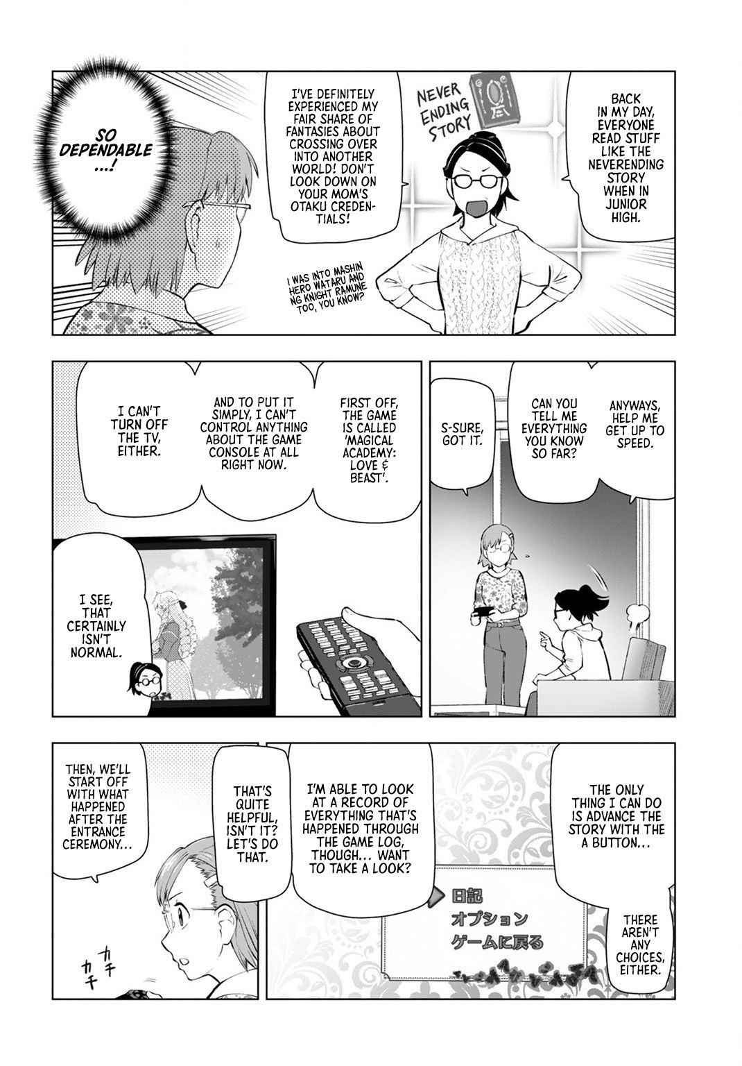Akuyaku Reijou Tensei Oji-san chapter 9 page 10