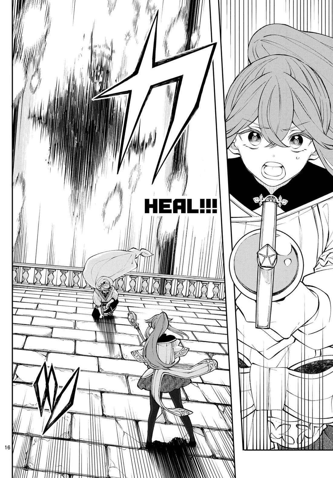 Albus Changes the World chapter 10 page 16