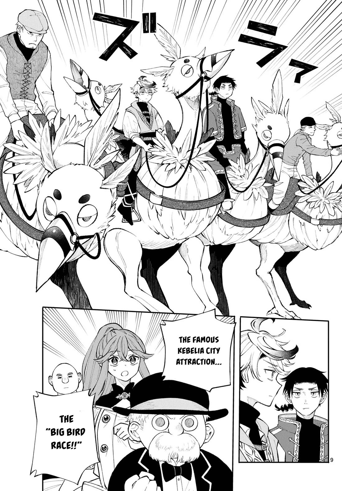 Albus Changes the World chapter 12 page 9