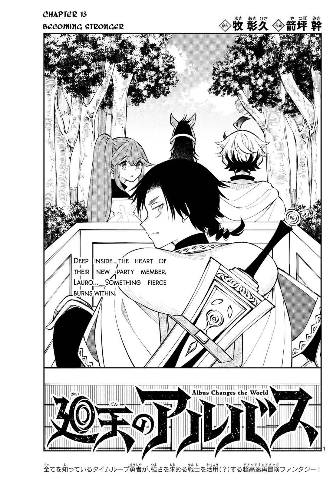 Albus Changes the World chapter 13 page 1