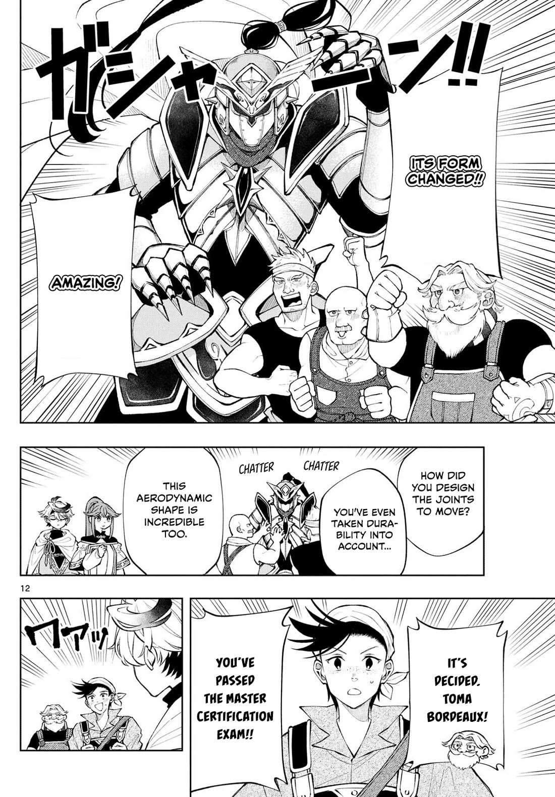 Albus Changes the World chapter 14 page 12