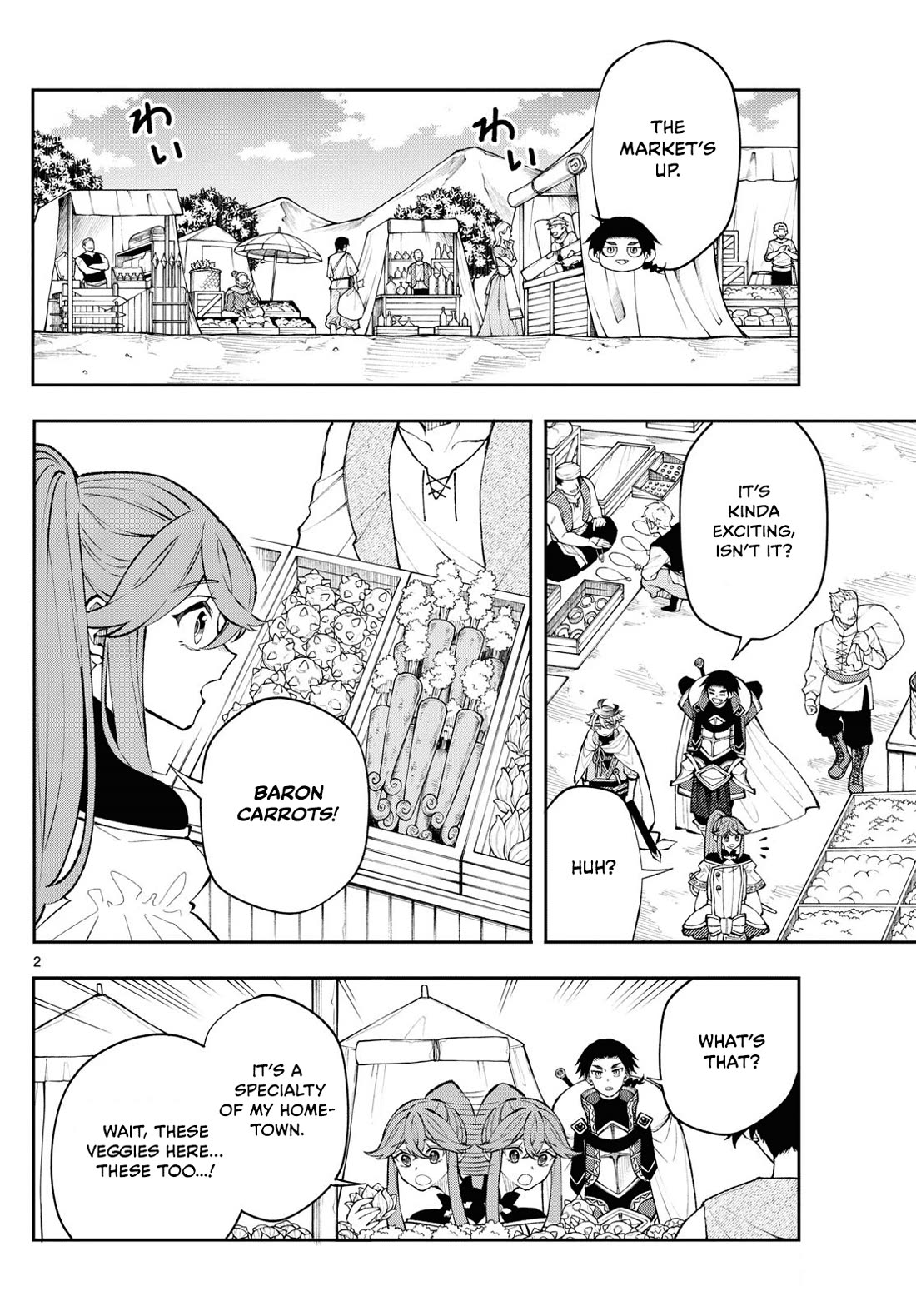 Albus Changes the World chapter 15 page 2