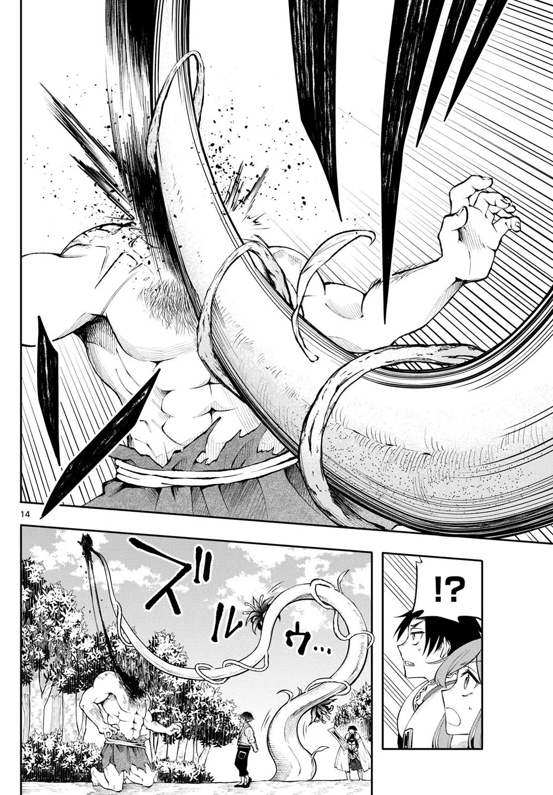 Albus Changes the World chapter 16 page 14