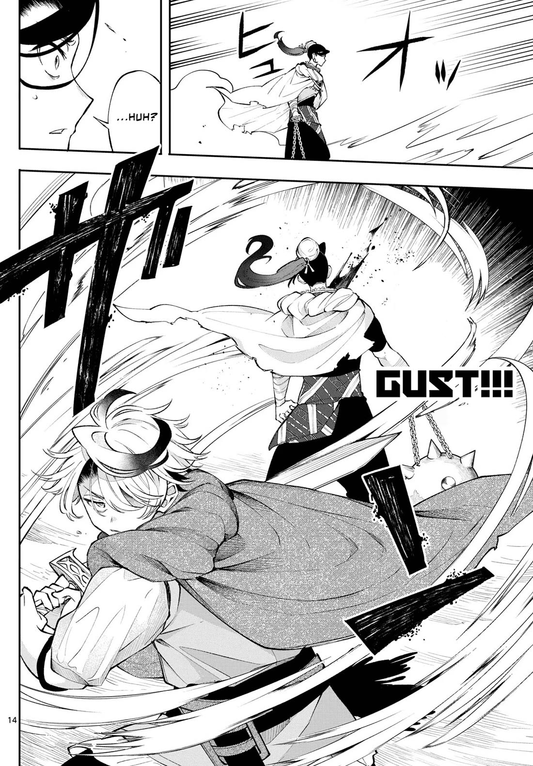 Albus Changes the World chapter 17 page 14