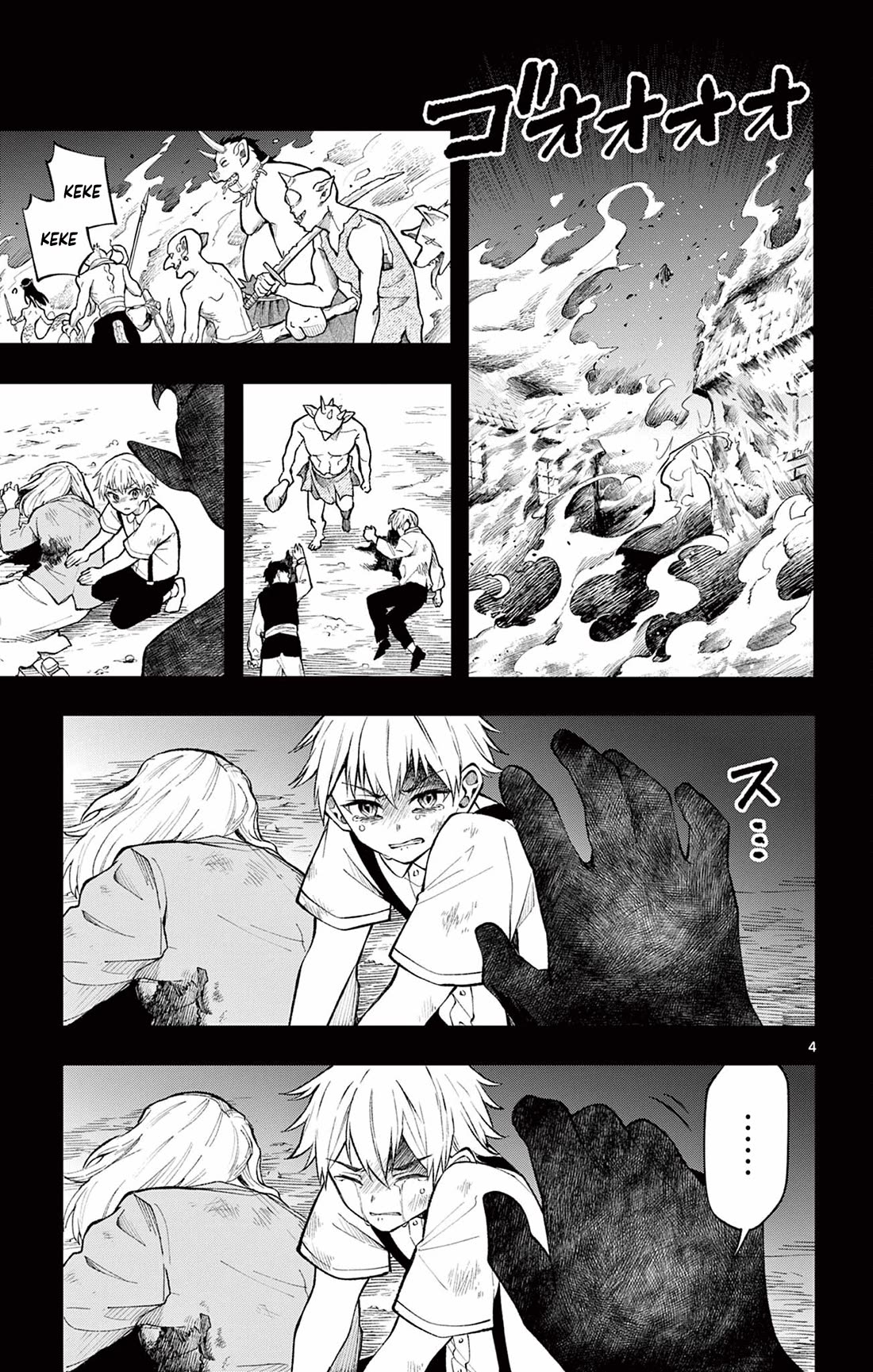 Albus Changes the World chapter 18 page 4