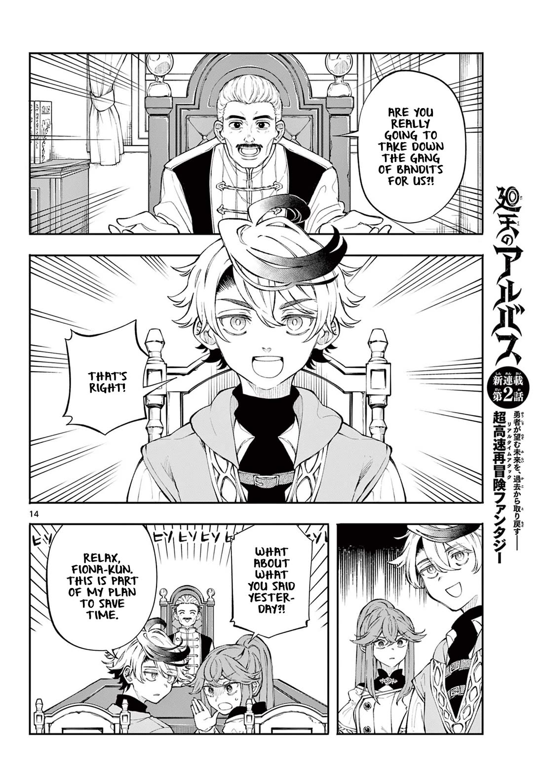 Albus Changes the World chapter 2 page 14