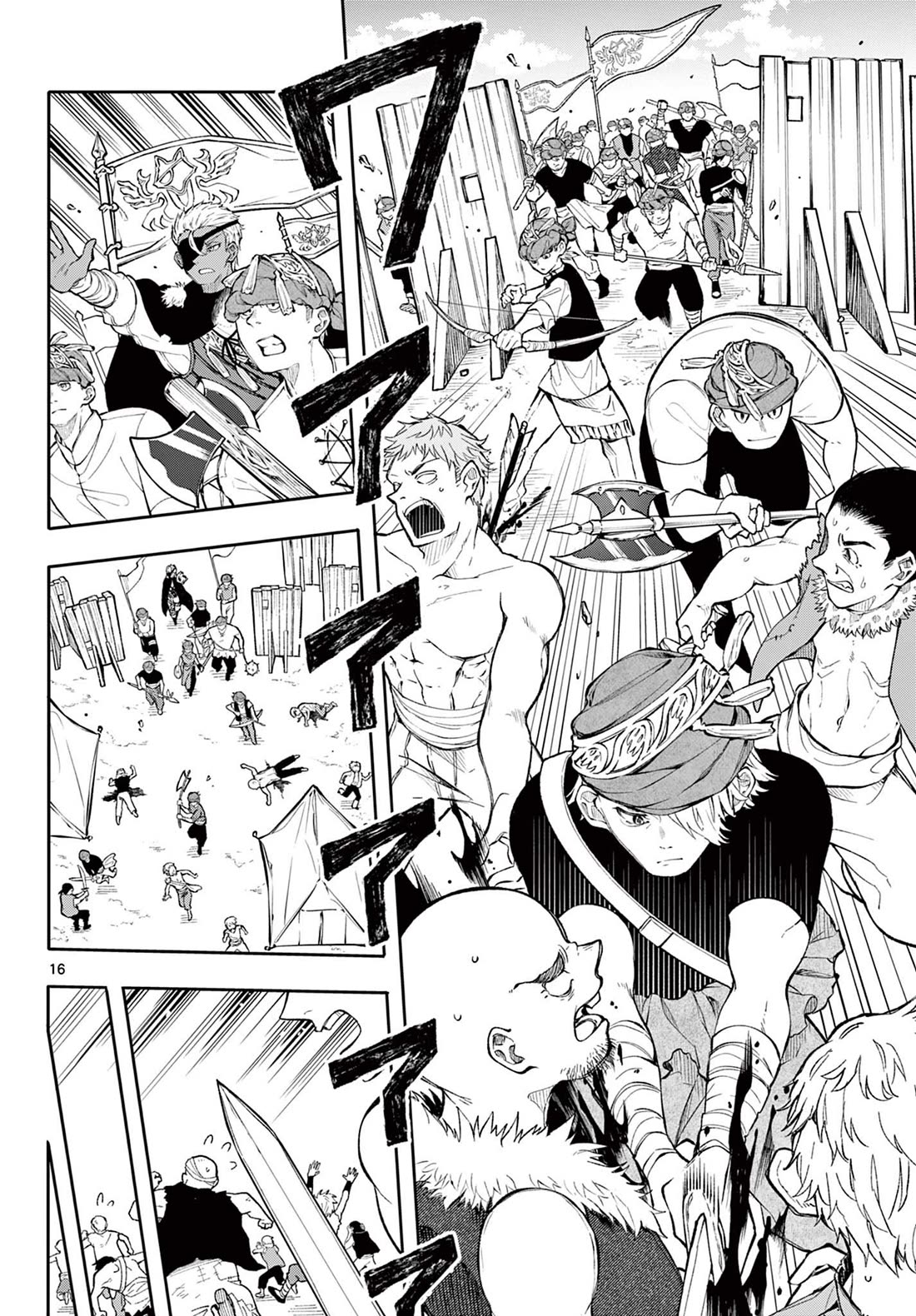 Albus Changes the World chapter 2 page 16