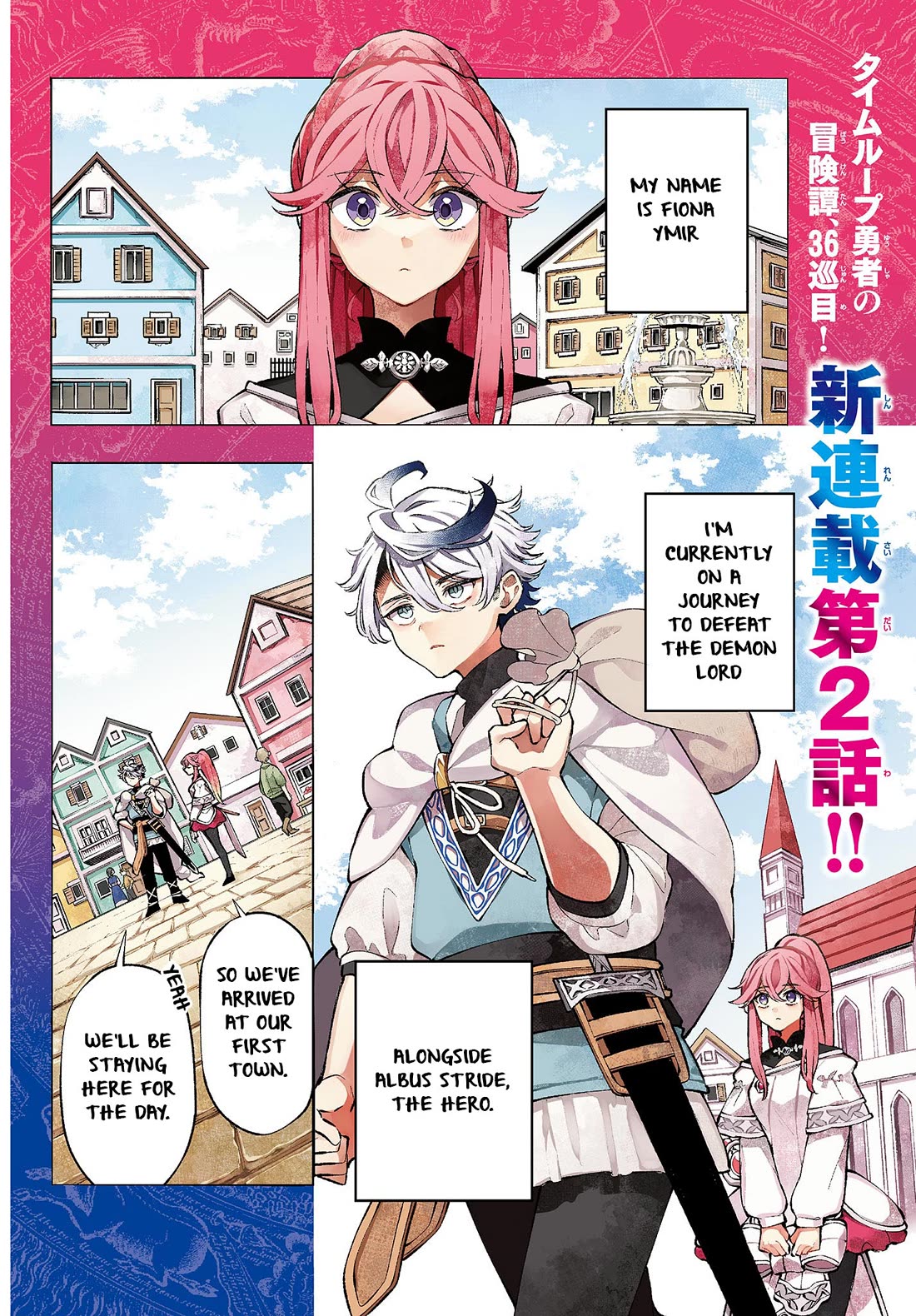 Albus Changes the World chapter 2 page 2