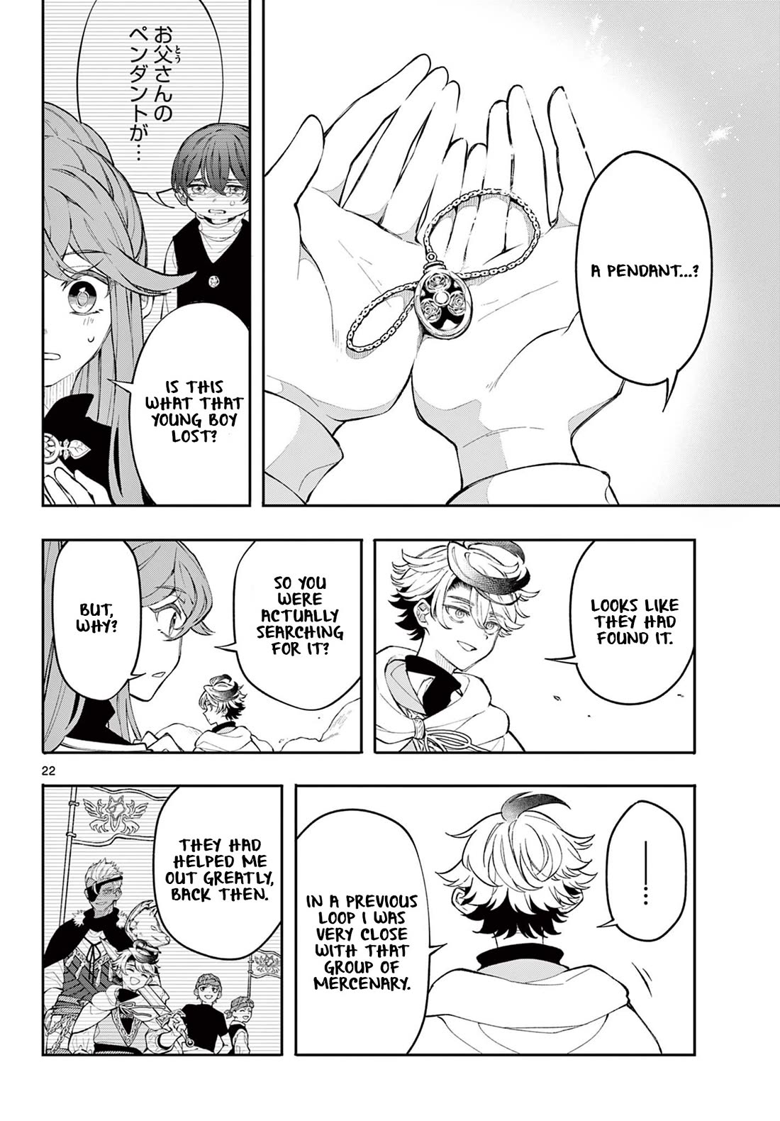 Albus Changes the World chapter 2 page 22