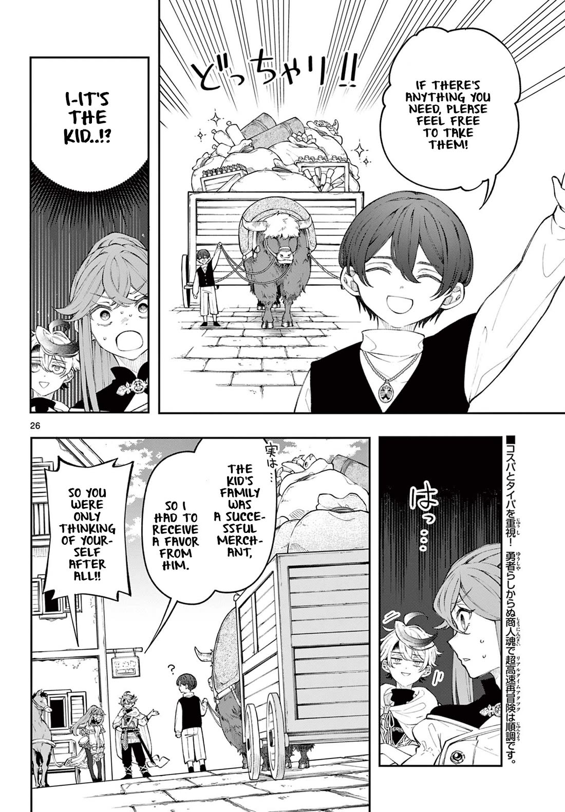 Albus Changes the World chapter 2 page 26