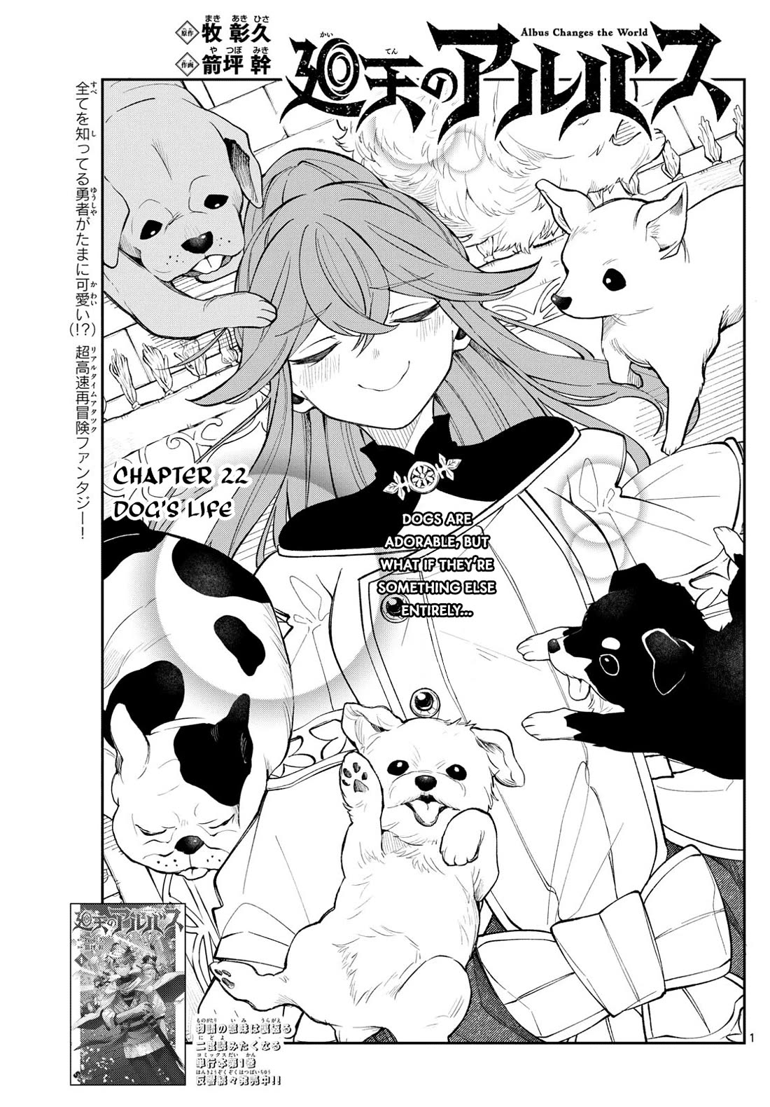 Albus Changes the World chapter 22 page 1