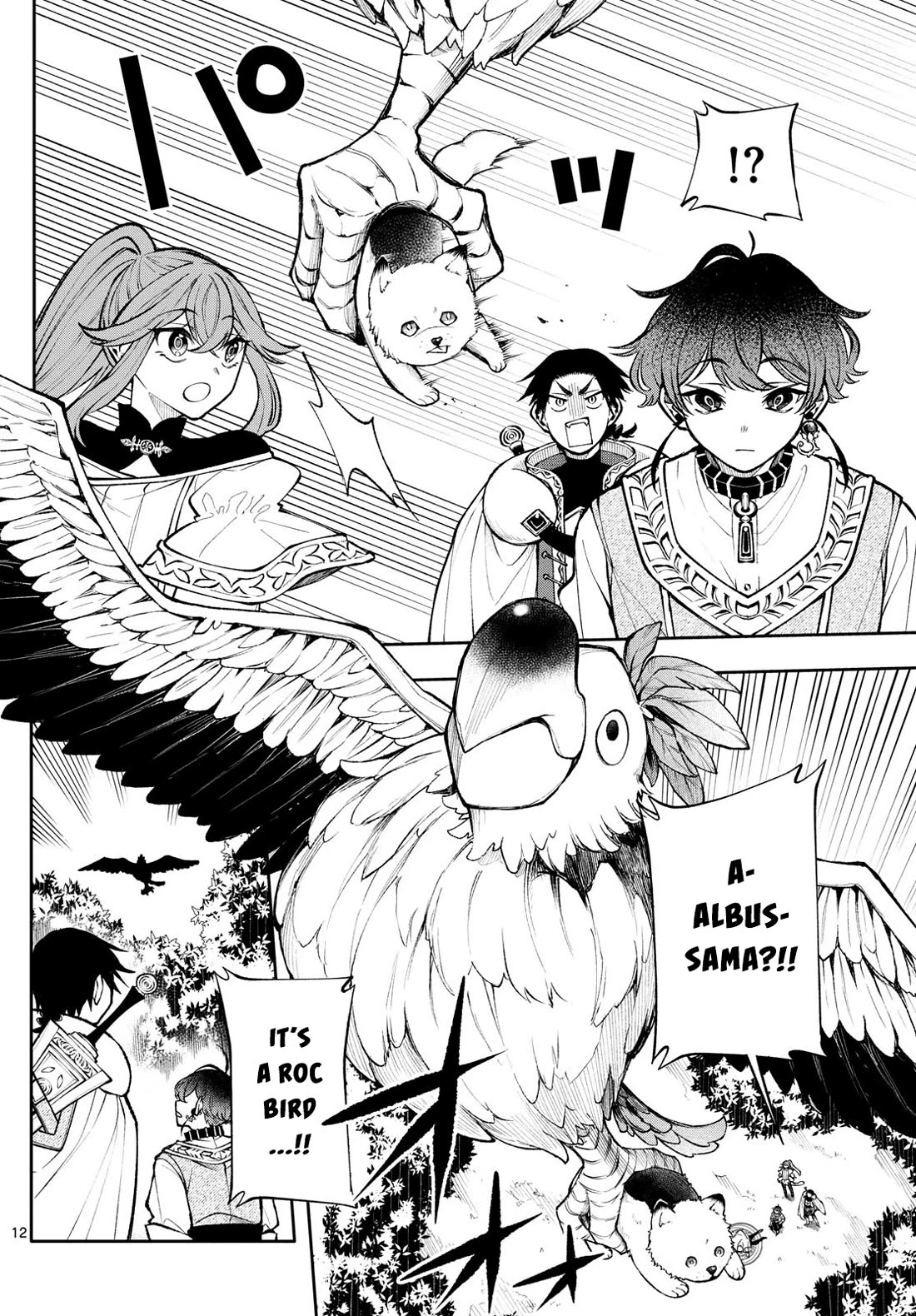 Albus Changes the World chapter 22 page 12