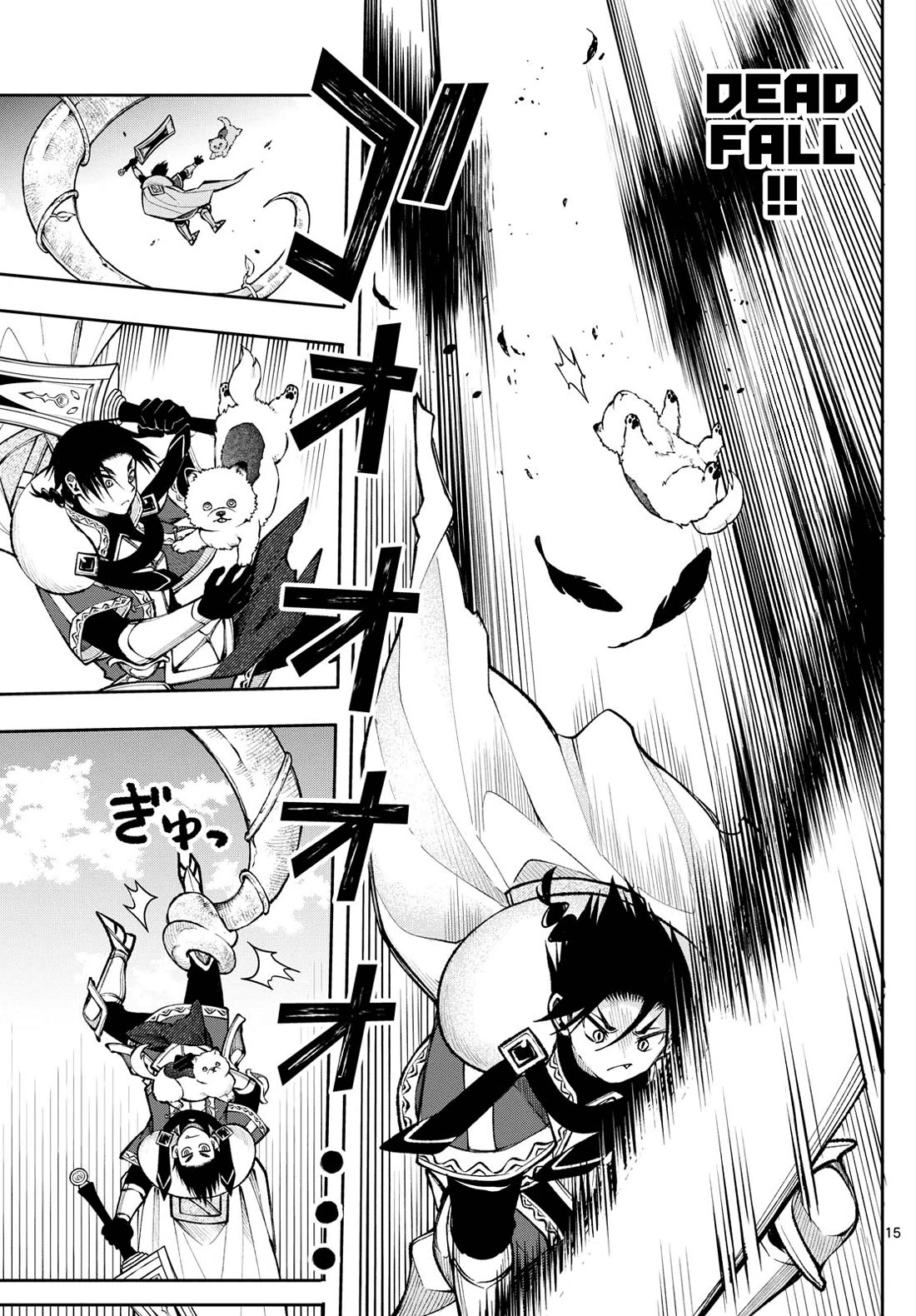 Albus Changes the World chapter 22 page 15