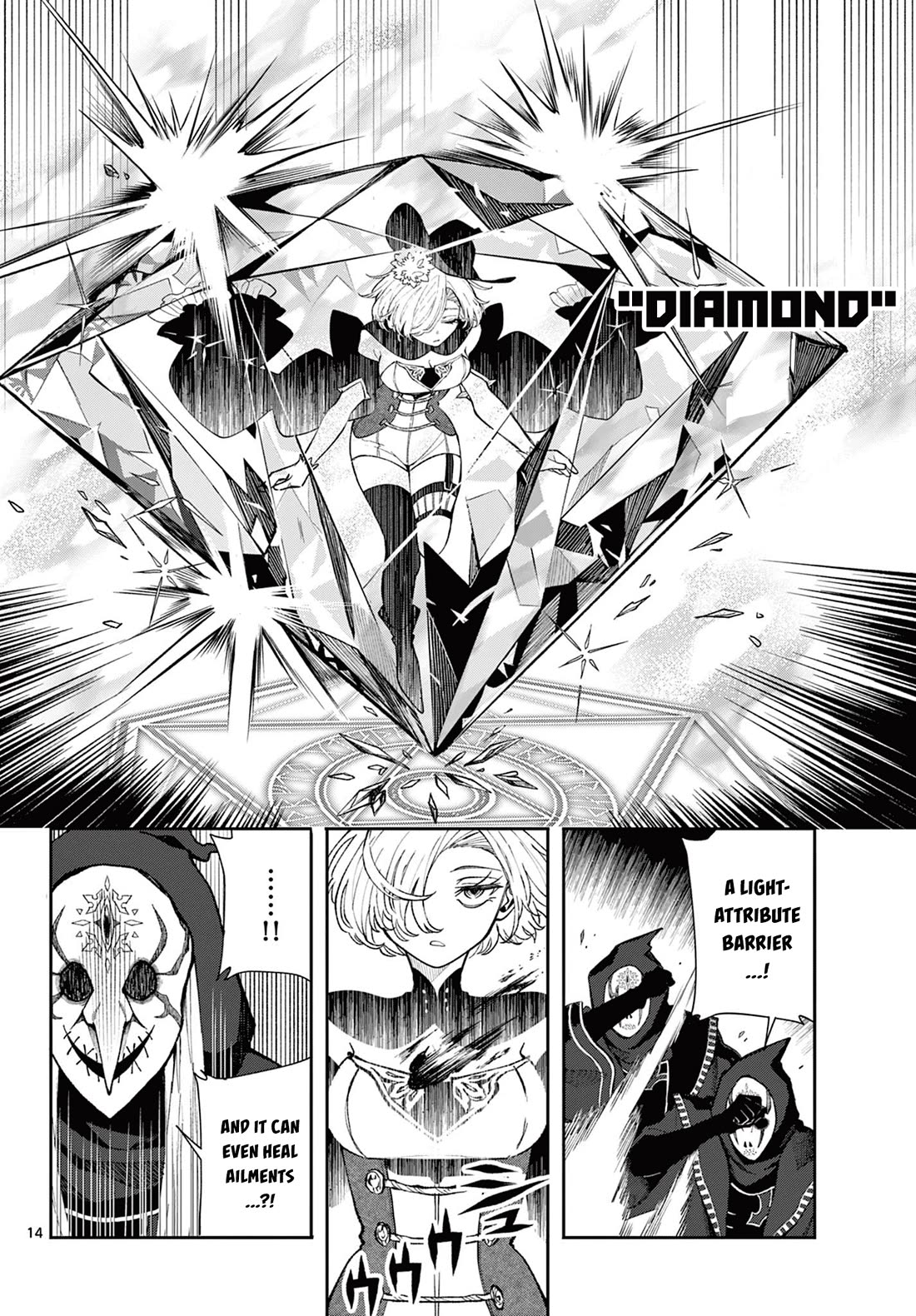 Albus Changes the World chapter 25 page 14