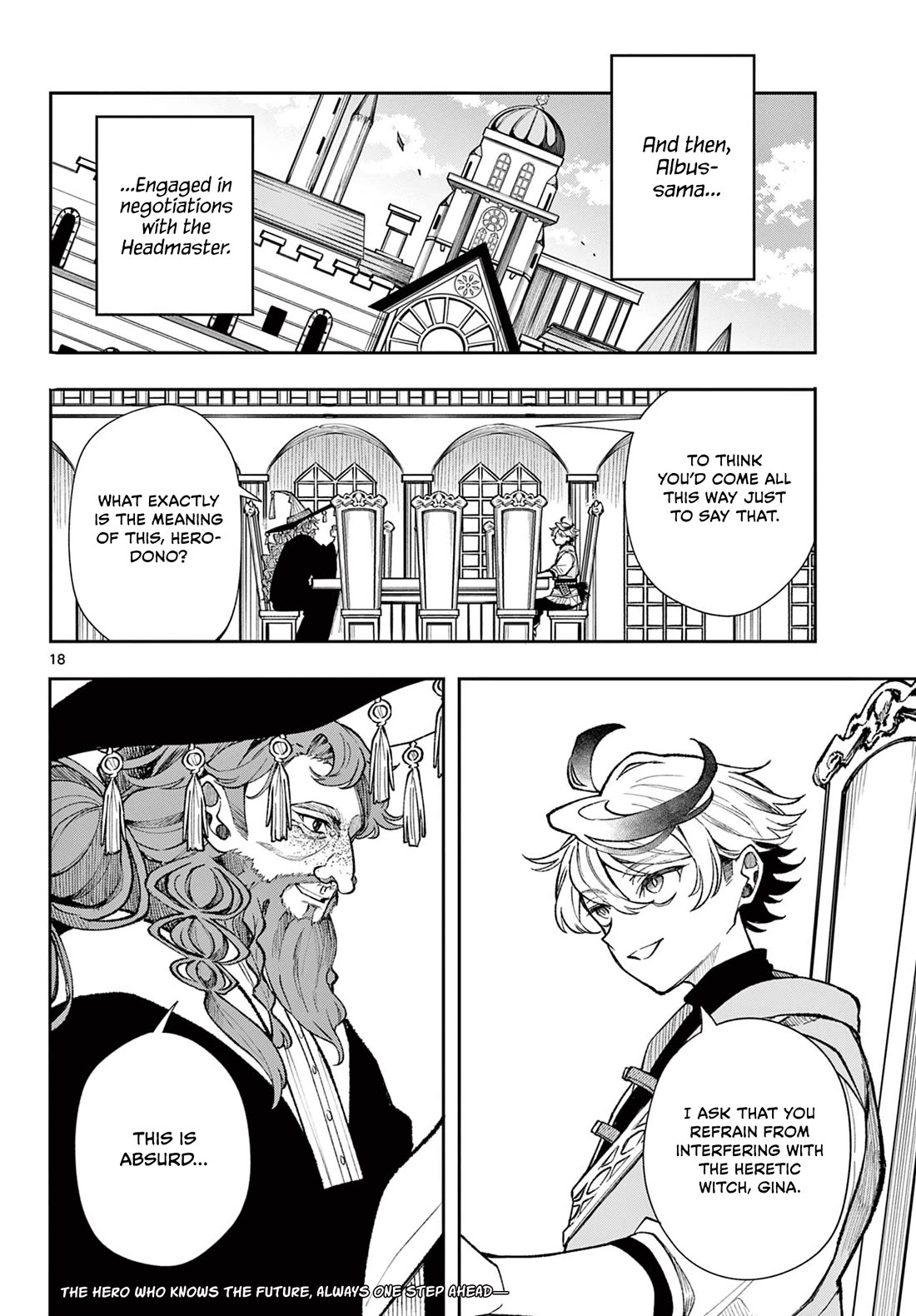 Albus Changes the World chapter 25 page 18