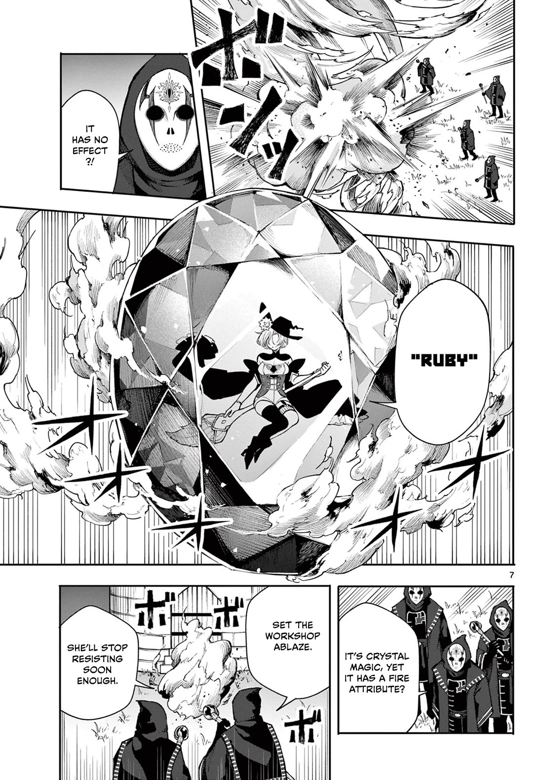 Albus Changes the World chapter 25 page 7