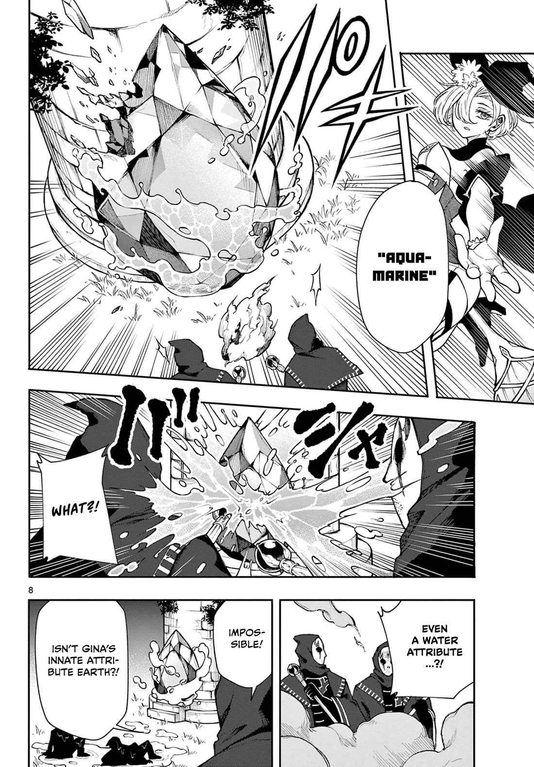 Albus Changes the World chapter 25 page 8