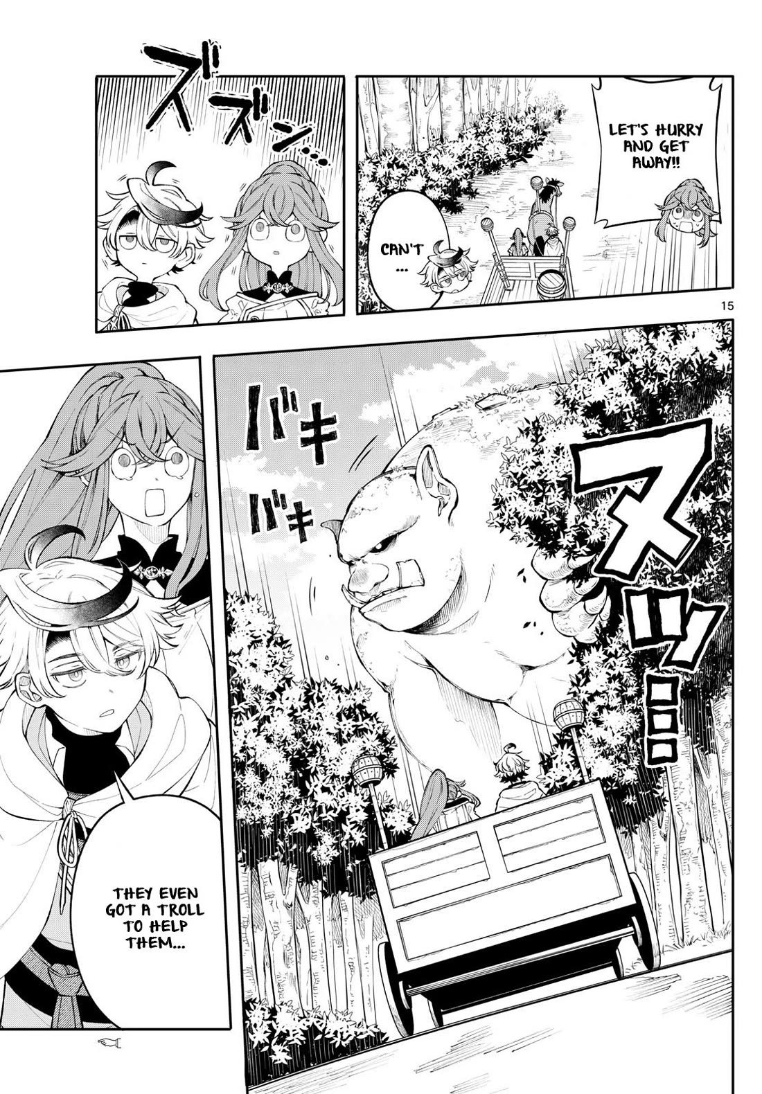 Albus Changes the World chapter 3 page 15