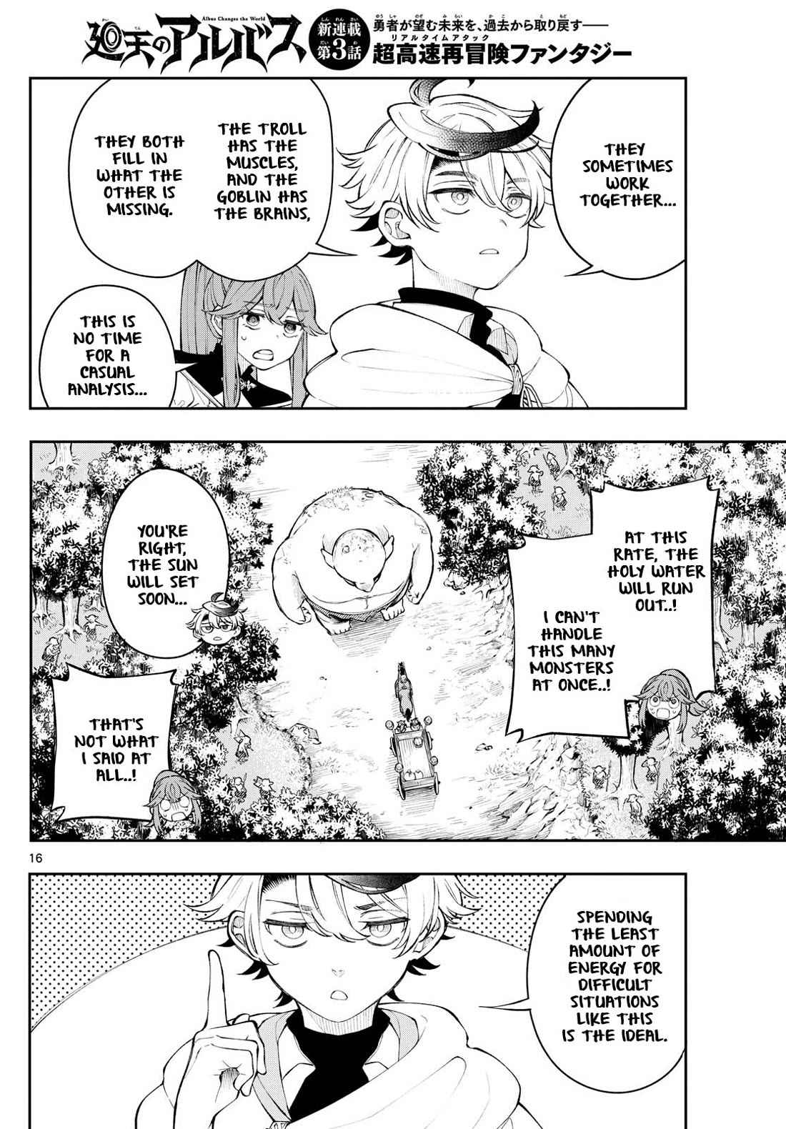 Albus Changes the World chapter 3 page 16