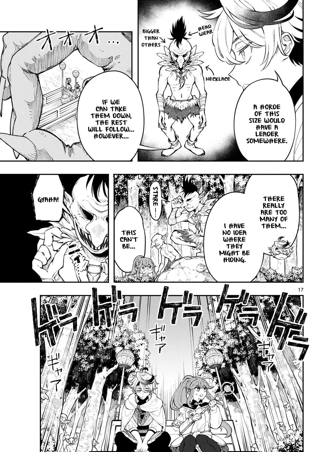 Albus Changes the World chapter 3 page 17