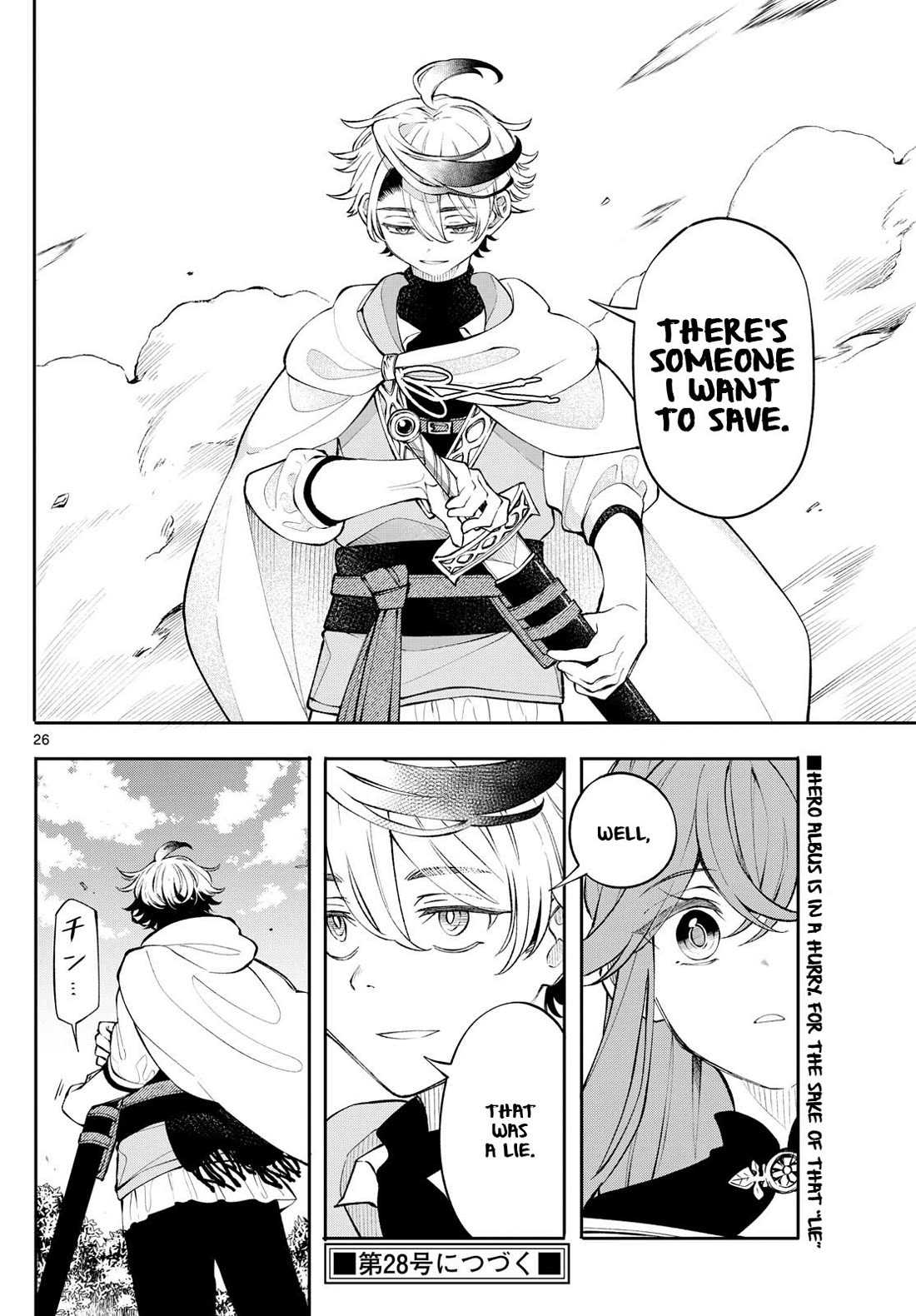 Albus Changes the World chapter 3 page 26