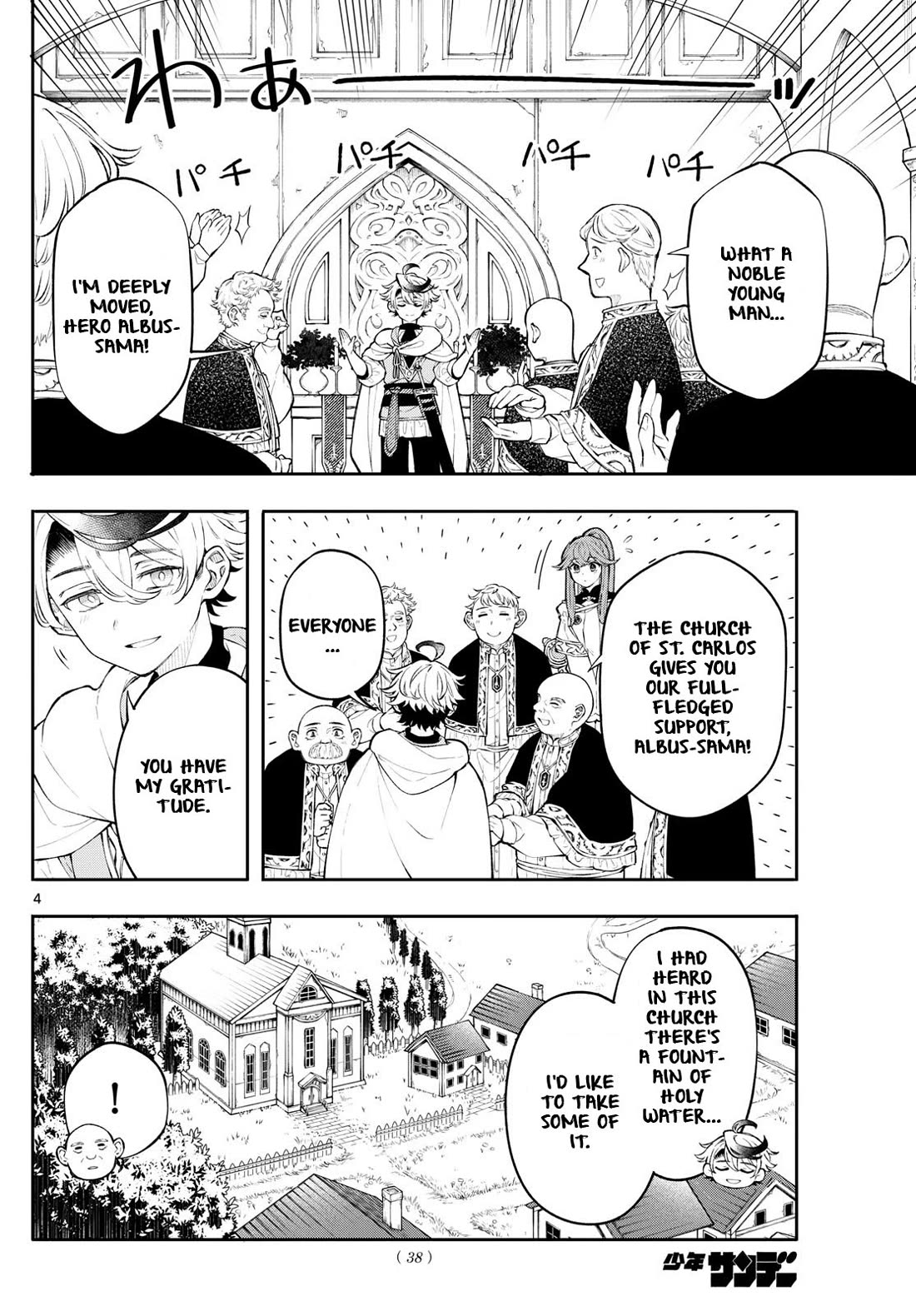 Albus Changes the World chapter 3 page 4