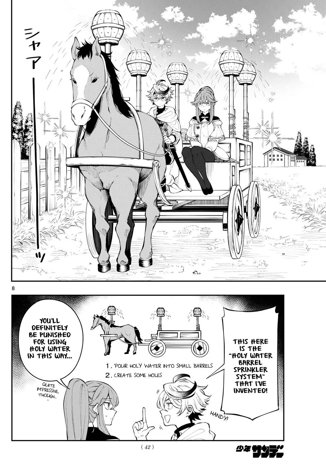 Albus Changes the World chapter 3 page 8