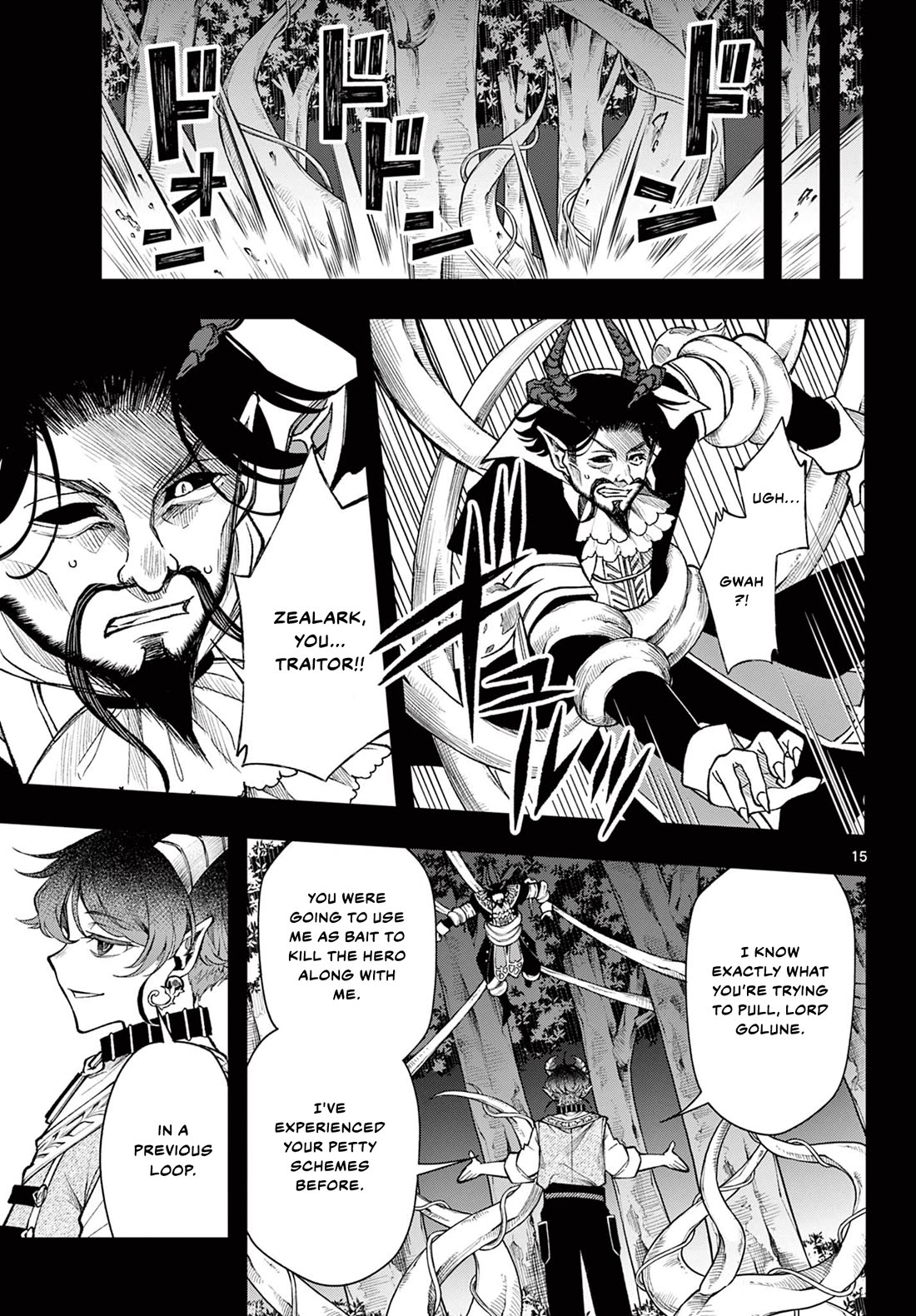 Albus Changes the World chapter 30 page 15