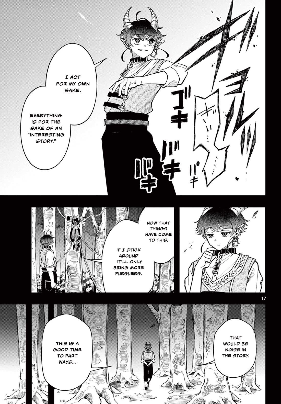 Albus Changes the World chapter 30 page 17