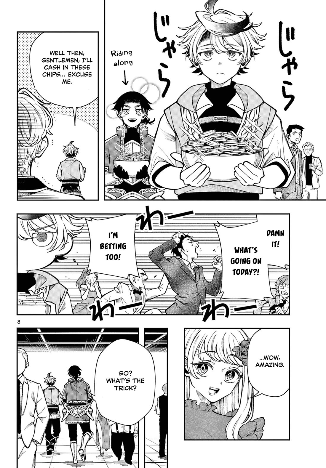 Albus Changes the World chapter 31 page 8