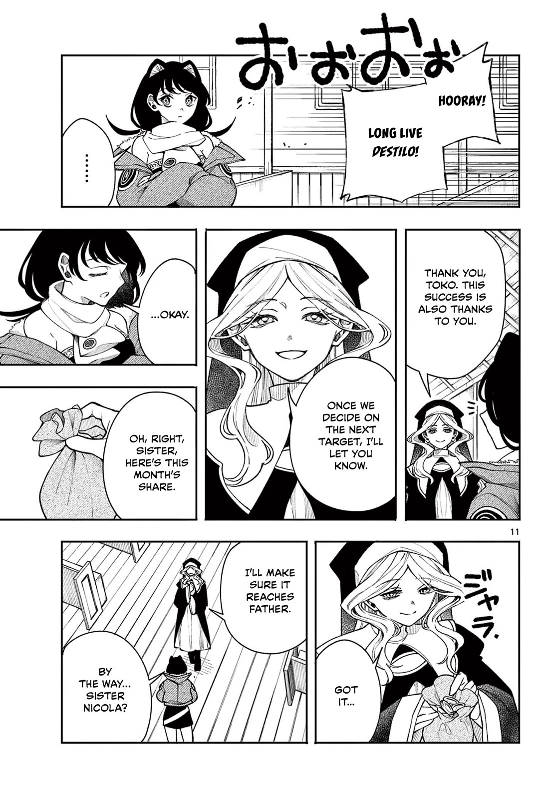 Albus Changes the World chapter 32 page 11