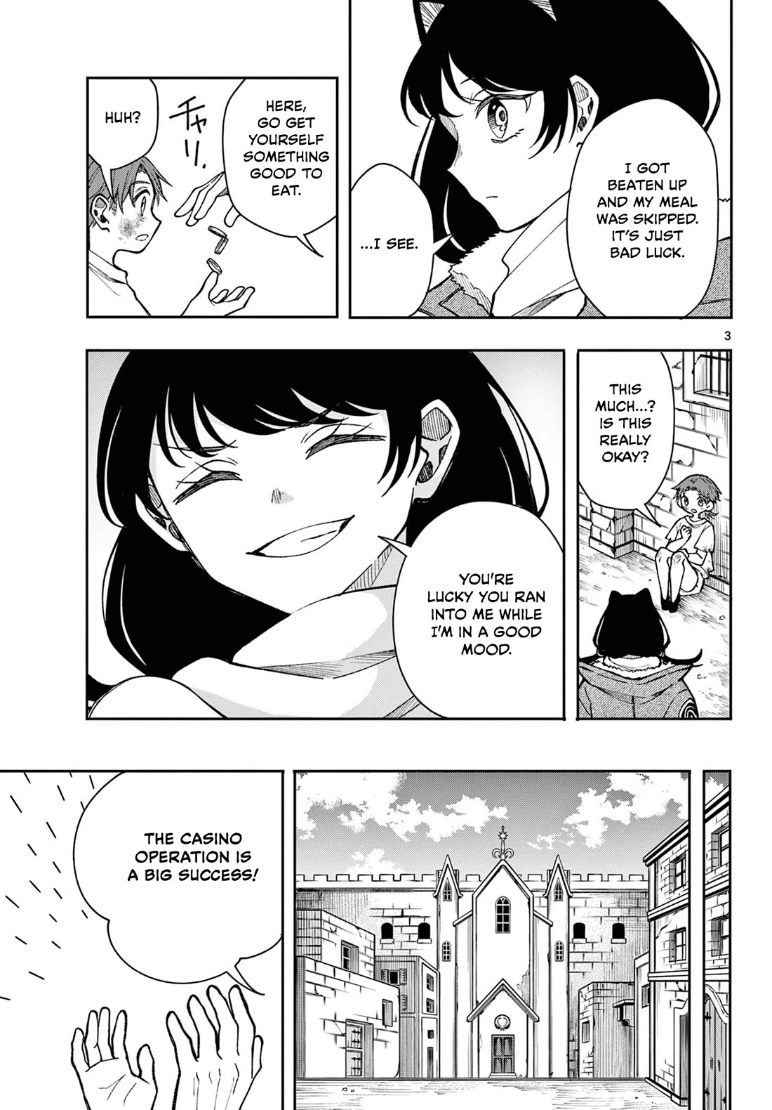 Albus Changes the World chapter 32 page 3