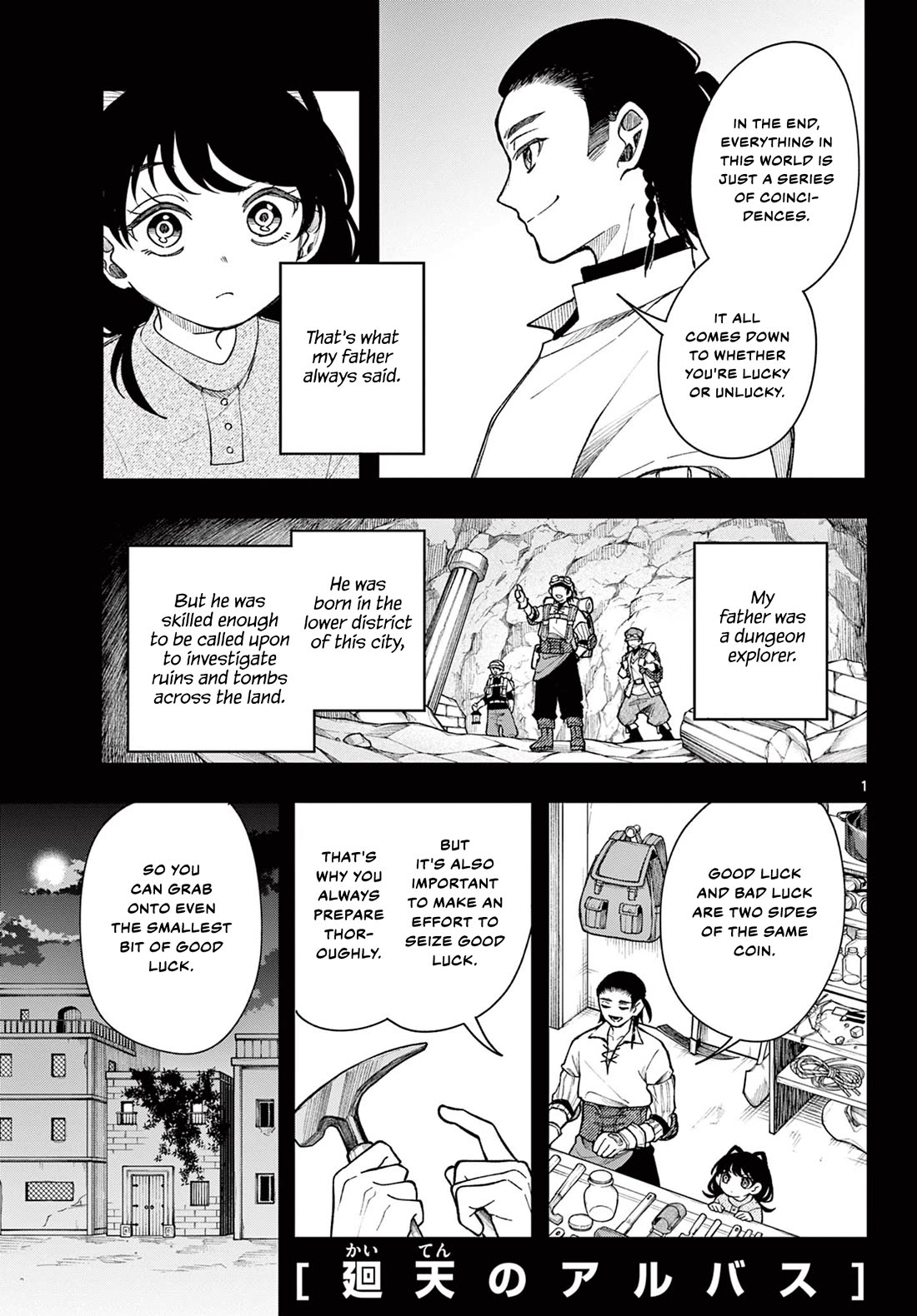 Albus Changes the World chapter 33 page 1