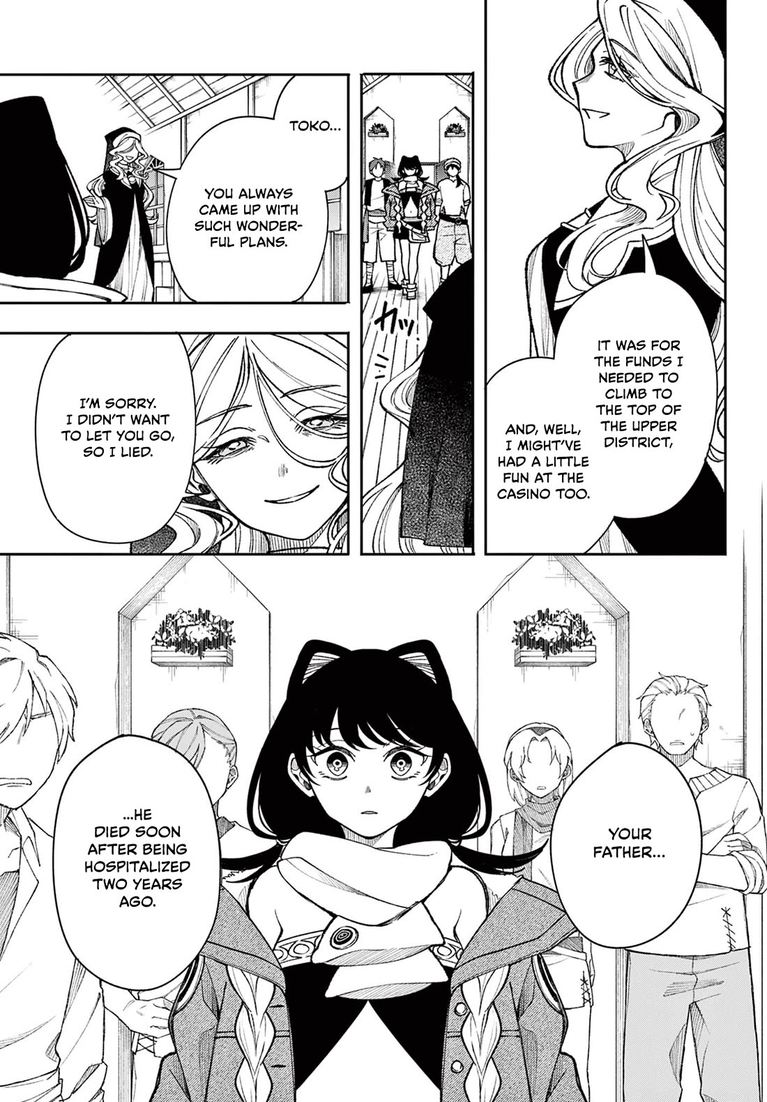 Albus Changes the World chapter 33 page 13