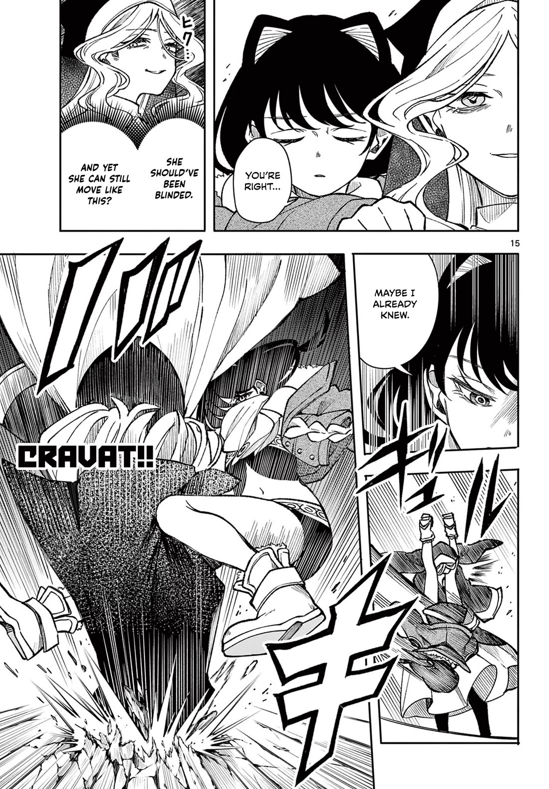 Albus Changes the World chapter 33 page 15