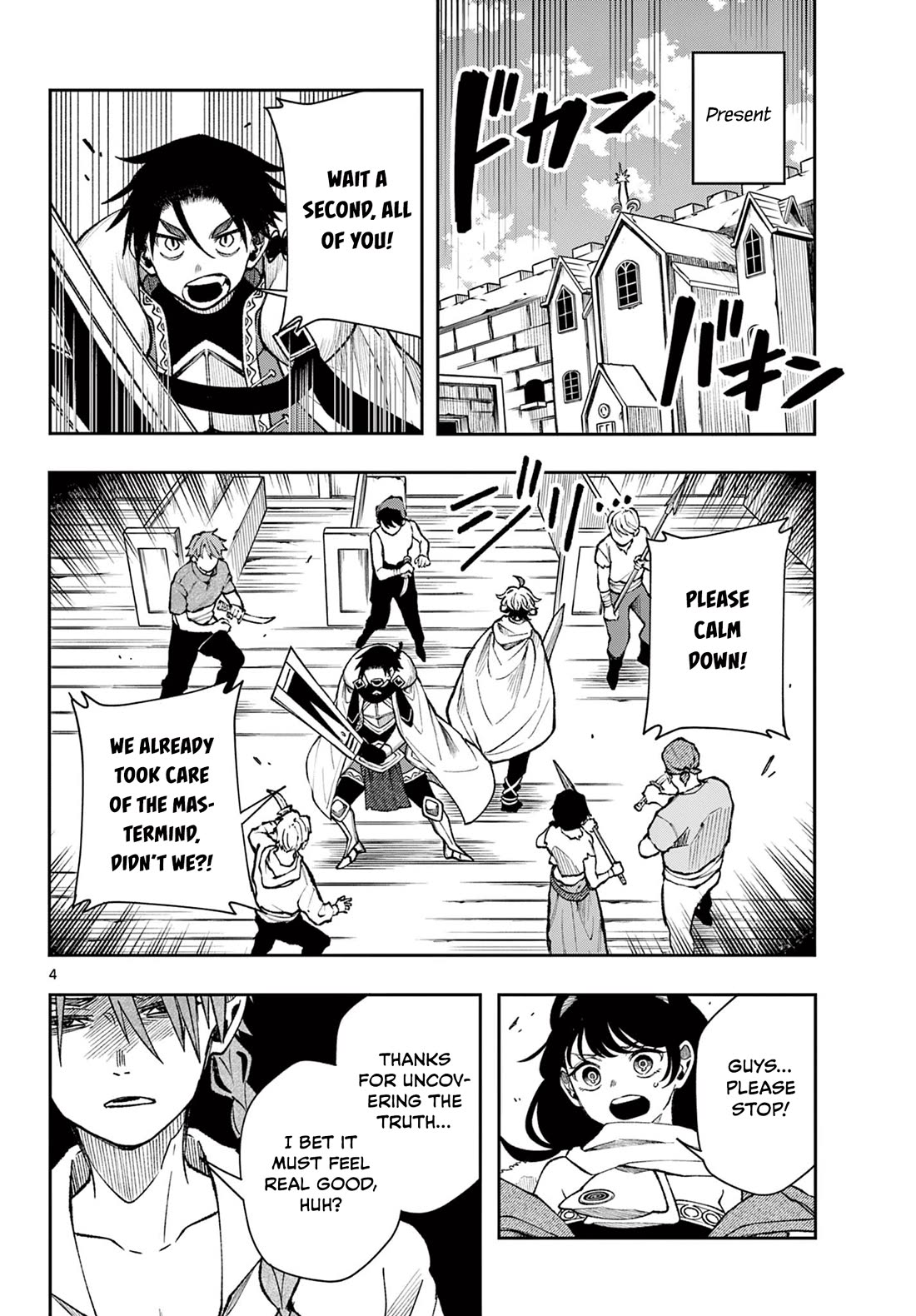 Albus Changes the World chapter 34 page 4