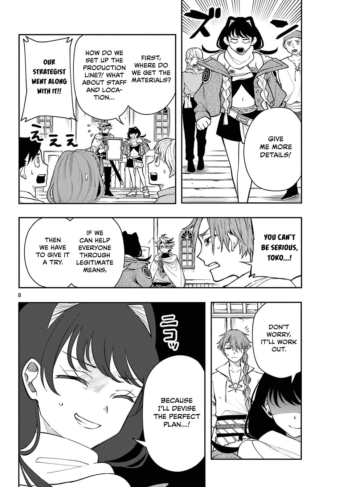 Albus Changes the World chapter 34 page 8