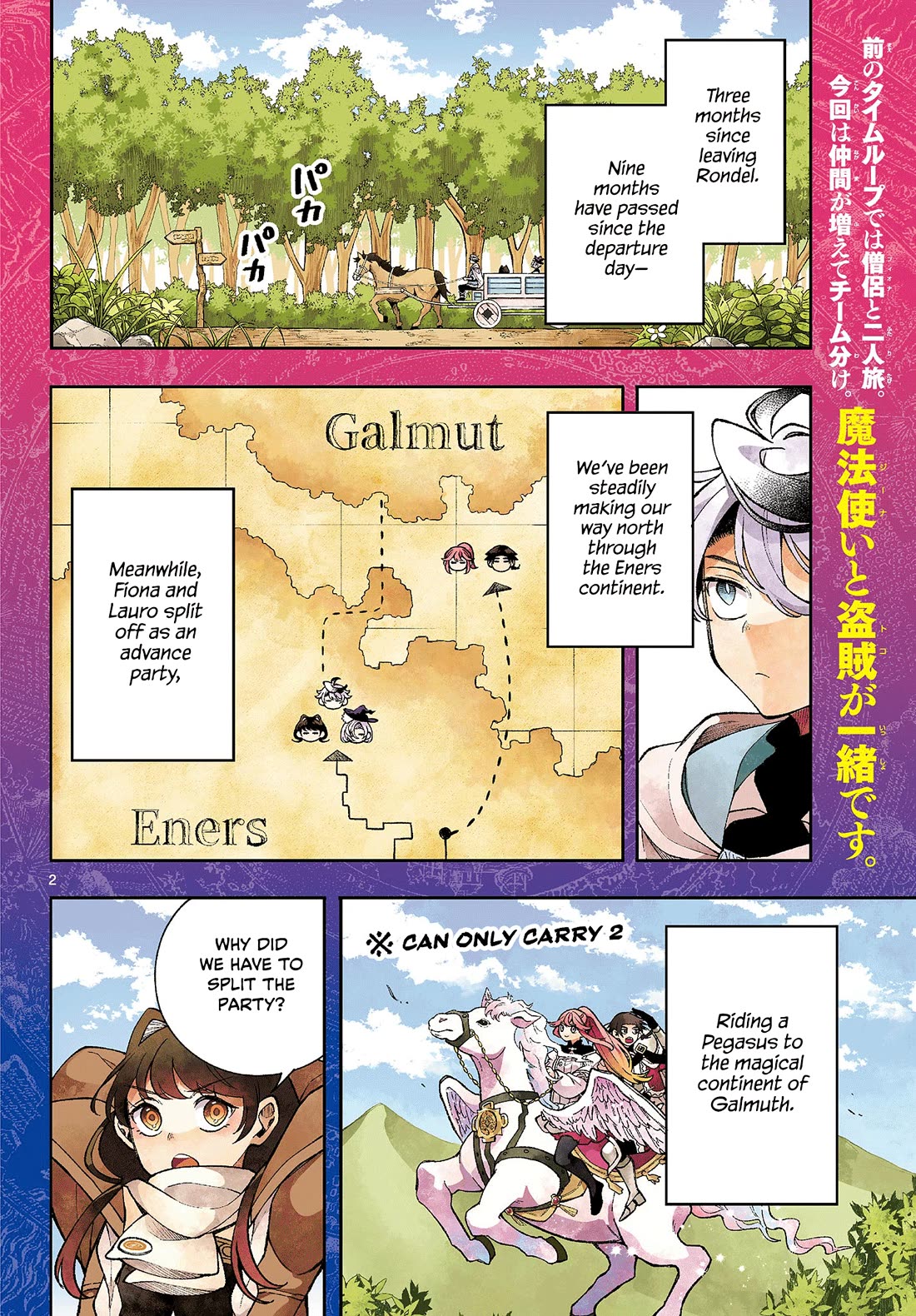 Albus Changes the World chapter 35 page 2