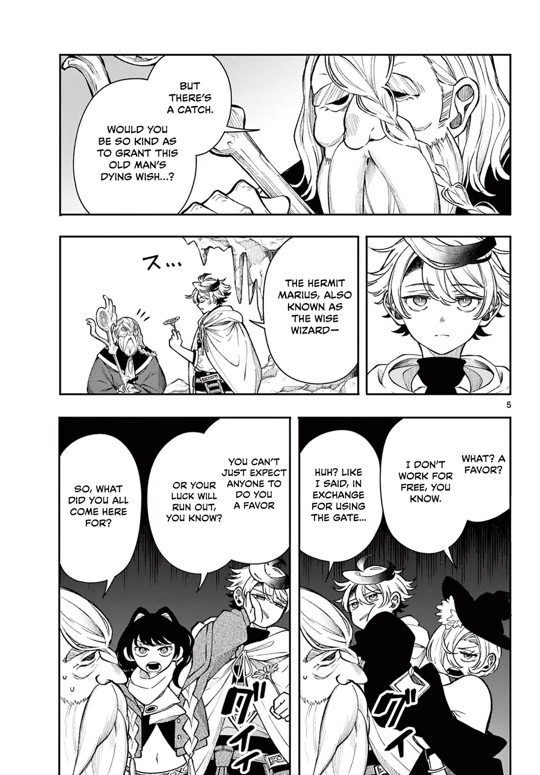 Albus Changes the World chapter 35 page 5