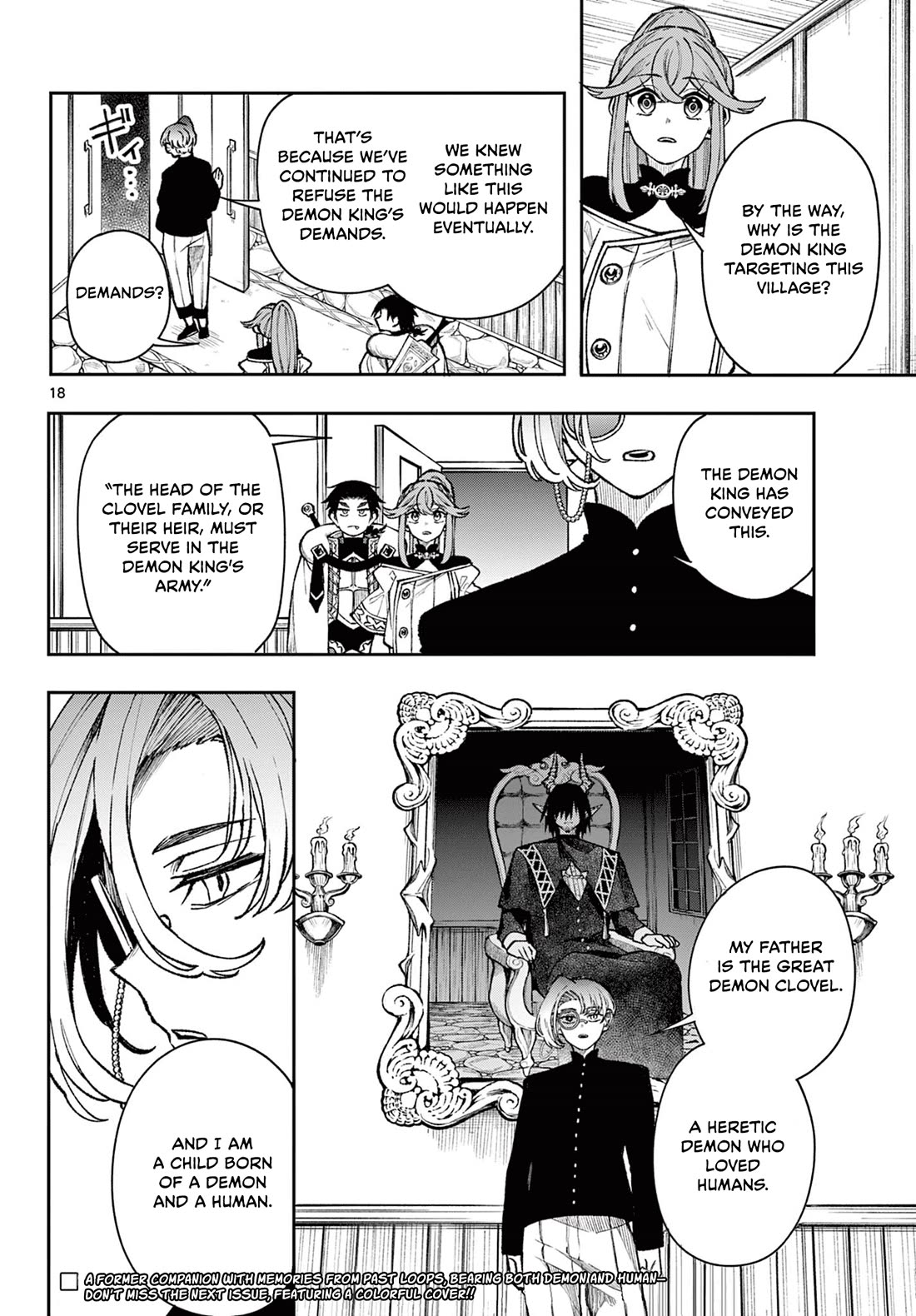 Albus Changes the World chapter 36 page 18