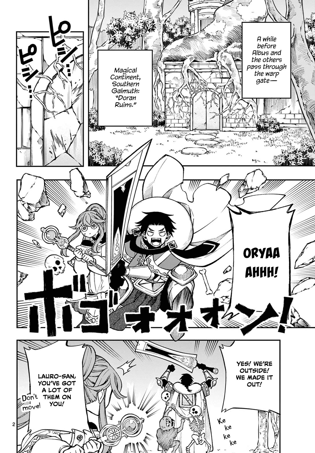 Albus Changes the World chapter 36 page 2