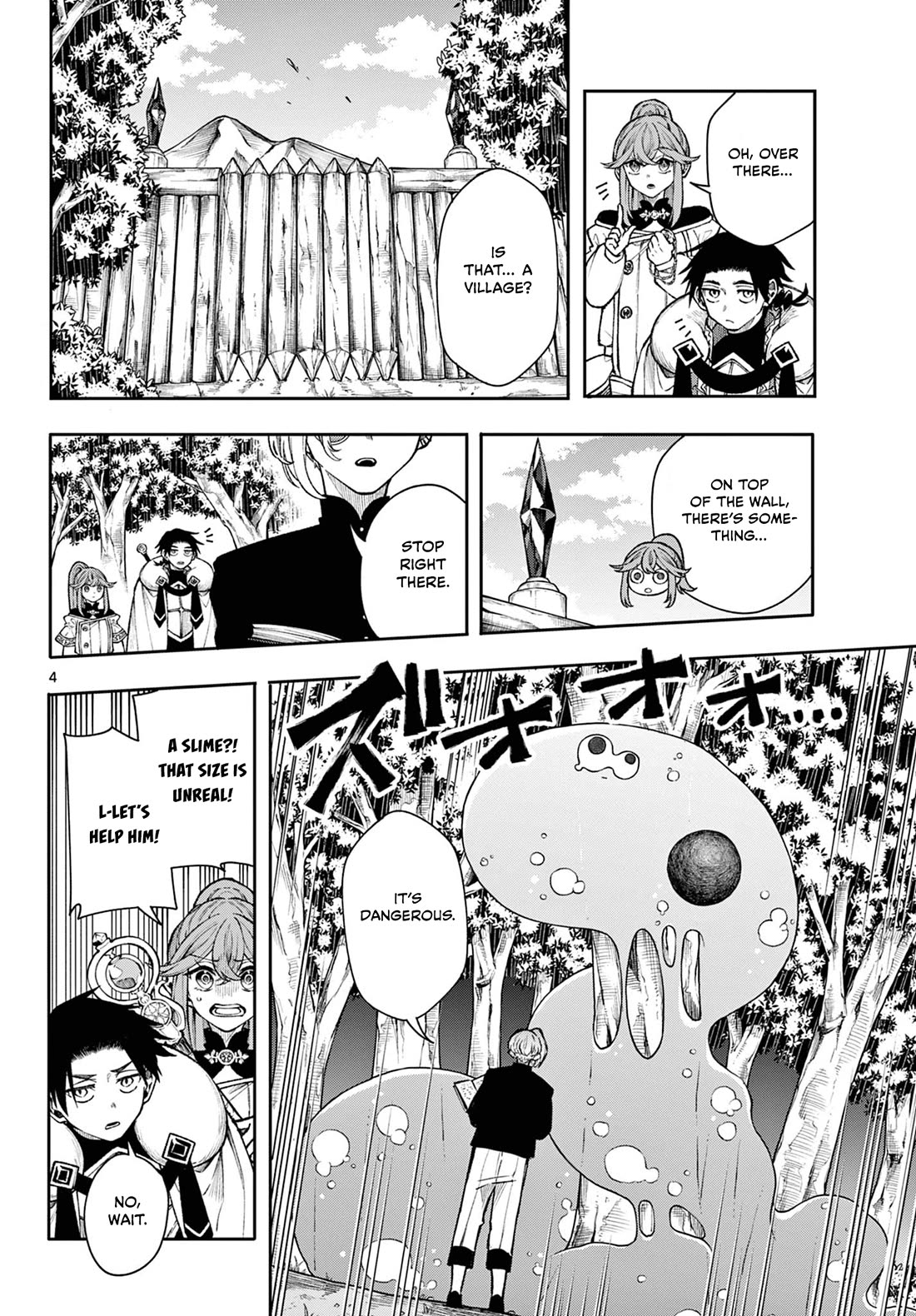 Albus Changes the World chapter 36 page 4