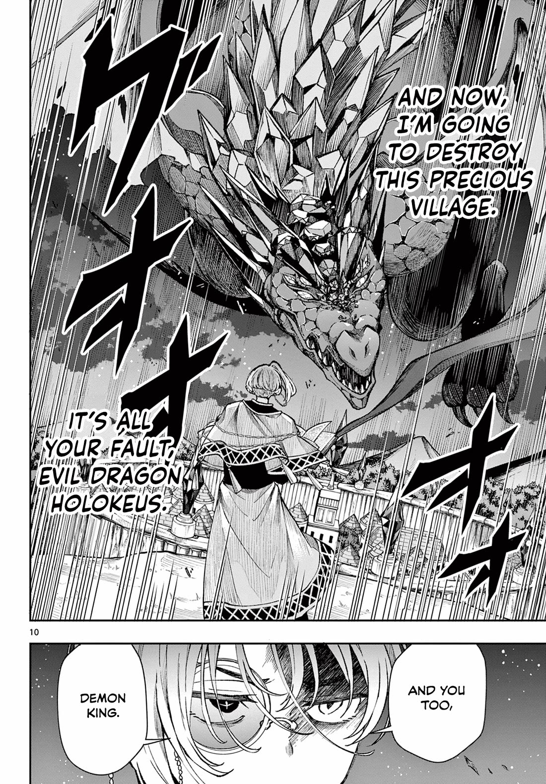 Albus Changes the World chapter 37 page 10